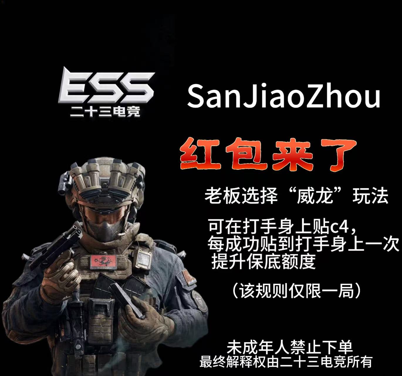 红包来了 388r保底1000w