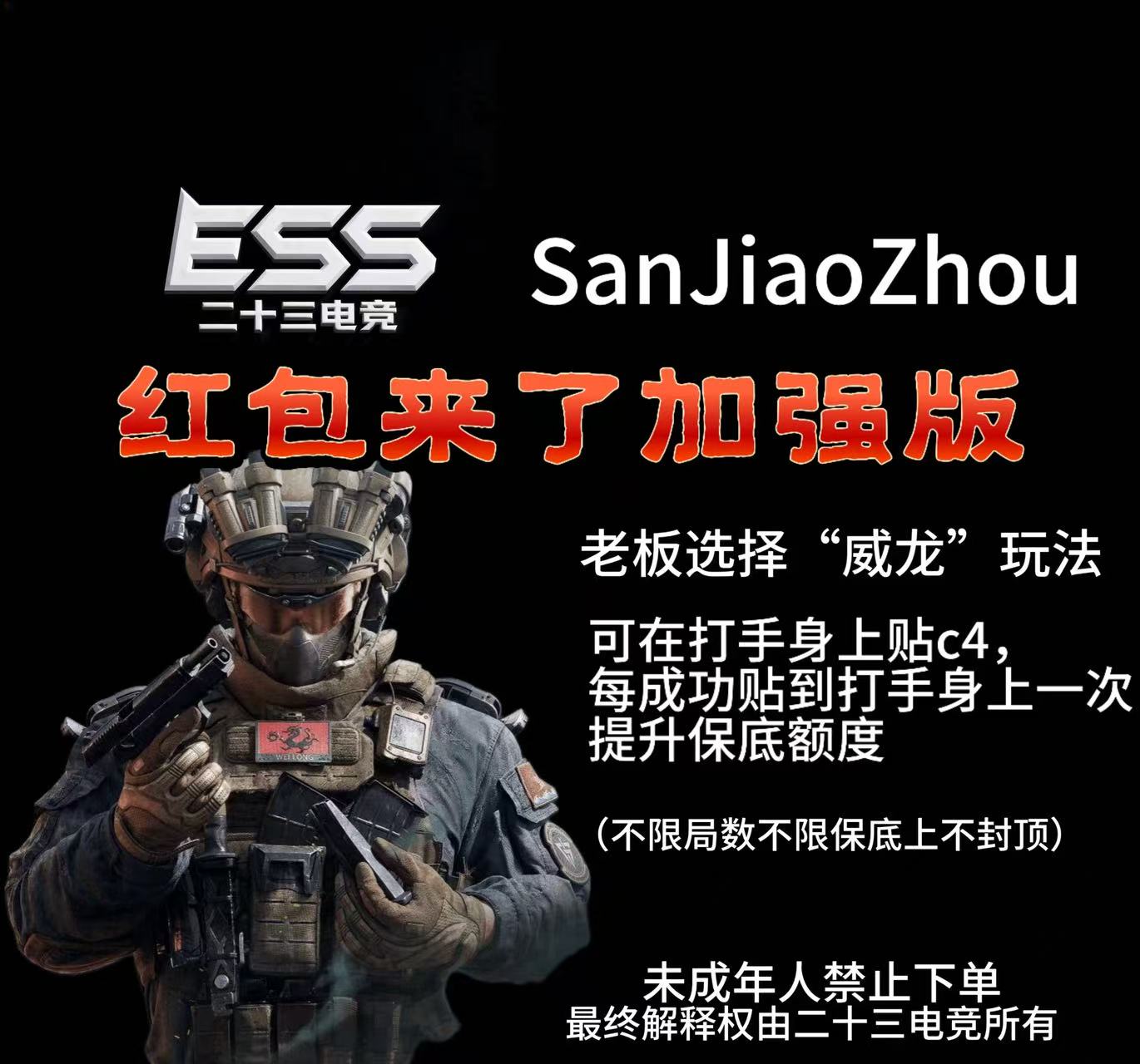 红包来了加强版